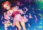  idolmaster japanese_clothes minase_iori nopan scan shirane_taito uncensored yukata 