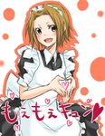  alternate_costume apron bad_id bad_pixiv_id brown_eyes brown_hair enmaided erito heart heart_hands k-on! maid moe_moe_kyun! smile solo tainaka_ritsu tomboy 