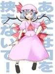  bat_wings blue_hair blush bow dress fang frilled_shirt frilled_shirt_collar frilled_skirt frills full_body hane_(hanegoya) hat hat_ribbon mob_cap open_mouth pink_dress puffy_short_sleeves puffy_sleeves red_bow red_eyes remilia_scarlet ribbon shirt shoes short_hair short_sleeves skirt socks solo standing text_focus touhou translation_request white_background wings wrist_cuffs 