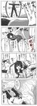  4koma alternate_costume aoha_yuuki bad_id bad_pixiv_id comic fujiwara_no_mokou greyscale highres houraisan_kaguya inaba_tewi monochrome multiple_girls reisen_udongein_inaba school_uniform touhou track_suit translated 