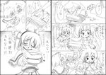  alice_margatroid alice_margatroid_(cosplay) braid comic cosplay doll greyscale hairband hat kirisame_marisa monochrome multiple_girls shanghai_doll short_hair touhou translated witch_hat yuki_hime_haruka 