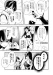  4girls akagi_(kantai_collection) comic greyscale heart heart_hands highres houshou_(kantai_collection) japanese_clothes kaga_(kantai_collection) kantai_collection knife long_hair looking_at_viewer monochrome multiple_girls muneate nagato_(kantai_collection) short_hair side_ponytail translated tsurukame 