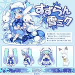  2015 bad_id bad_pixiv_id blue_eyes blue_hair bunny character_name chibi green_hair hatsune_miku highres long_hair multiple_views open_mouth shiratama_dango snowflakes turnaround twintails very_long_hair vocaloid yuki_miku yukine_(vocaloid) 