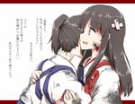  akagi_(kantai_collection) any_(lucky_denver_mint) bandaid blood blood_on_face brown_eyes brown_hair crossed_bandaids hug japanese_clothes kaga_(kantai_collection) kantai_collection long_hair multiple_girls muneate side_ponytail tasuki translation_request 