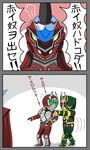  3boys belt color_connection comic deemushu kamen_rider kamen_rider_blade_(series) kamen_rider_gaim_(series) kamen_rider_garren kamen_rider_leangle mask multiple_boys redol translated 