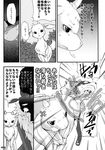  big_ears canine caprine comic dialog female feral fur-st goat hooves horn japanese_text kemono male mammal monochrome open_mouth ouch outside pawpads saliva sweat tears text translation_request unknown_artist wolf 