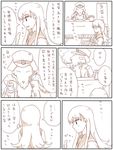  admiral_(kantai_collection) any_(lucky_denver_mint) comic dog kantai_collection long_hair monochrome multiple_girls ooi_(kantai_collection) school_uniform serafuku translation_request 
