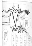 chipa_(arutana) close-up comic crayon drawing flandre_scarlet greyscale hands heart highres holding_hands monochrome paper touhou translated writing 