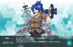  america anchor bad_id bad_pixiv_id belt blue_hair breasts cannon cleavage fang gloves hair_ornament kantai_collection large_breasts mecha_musume middle_finger open_mouth original pantyhose ponytail red_eyes skirt solo star star_hair_ornament tomahawk_(nagarebosi8492) translation_request us_navy uss_missouri_(bb-63) 
