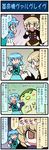  2girls 4koma =_= artist_self-insert blonde_hair blue_hair blush_stickers brown_dress brown_eyes closed_eyes comic commentary di_gi_charat dress hair_bun highres juliet_sleeves kappa karaoke kurodani_yamame long_sleeves majin_gappa microphone mizuki_hitoshi multiple_girls music open_mouth puffy_sleeves real_life_insert ringed_eyes shaded_face singing smile sweat tatara_kogasa touhou translated troll_face 