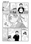  1boy 1girl :/ admiral_(kantai_collection) amasawa_natsuhisa blush car comic dress full-face_blush greyscale ground_vehicle hand_grab hat holding_hands kantai_collection looking_at_viewer monochrome motor_vehicle open_mouth police_car sailor_dress sailor_hat simple_background spoken_ellipsis sweatdrop telephone_pole translated white_background z1_leberecht_maass_(kantai_collection) 