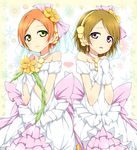  bare_shoulders brown_hair choker dress flower gloves hair_flower hair_ornament hair_ribbon hoshizora_rin karamoneeze koizumi_hanayo looking_at_viewer love_live! love_live!_school_idol_project love_wing_bell matching_outfit multiple_girls orange_hair purple_eyes ribbon short_hair smile white_dress white_gloves 