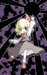  :d aratami_isse beam blonde_hair blouse darkness hair_ribbon hand_up open_mouth red_eyes ribbon rumia short_hair skirt smile sphere sunburst touhou vest 