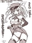  1girl bismarck_(kantai_collection) bismarck_(kantai_collection)_(cosplay) breasts dated detached_sleeves hat highres i-19_(kantai_collection) kantai_collection large_breasts long_hair military_hat monochrome naz signature solo star star-shaped_pupils symbol-shaped_pupils translated twintails 