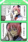  arao braid comic dress kantai_collection long_hair nenohi_(kantai_collection) pink_hair praying purple_eyes sailor_dress translation_request 