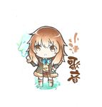  bad_id bad_pixiv_id bow bowtie brown_eyes brown_hair brown_skirt character_name chibi coat coppelion electricity light_brown_hair ozu_kanon pleated_skirt simple_background skirt solo translated white_background xi_lan 