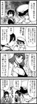  4koma admiral_(kantai_collection) bangs black_hair blunt_bangs chiyoda_(kantai_collection) comic greyscale japanese_clothes kaga_(kantai_collection) kantai_collection kitakami_(kantai_collection) long_hair military military_uniform monochrome multiple_girls naval_uniform san_toma school_uniform serafuku short_hair side_ponytail torn_clothes translation_request uniform 