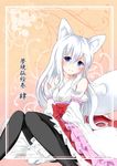  animal_ears black_legwear blue_eyes detached_sleeves fox_ears fox_tail frilled_skirt frilled_sleeves frills geso_(nekomachi) long_hair original pantyhose sitting skirt smile solo tail white_hair 