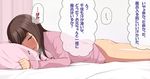  ass bed blush bottomless breath brown_hair long_hair looking_back lying on_stomach open_mouth original pajamas pillow solo sweat translation_request ushisuke 