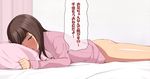  ass bed bottomless brown_eyes brown_hair long_hair looking_back lying on_stomach original pajamas pillow solo translation_request ushisuke 