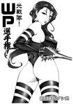  1girl ass cover leotard lips looking_back marvel monochrome psylocke shinnihon_pepsitou solo st.germain-sal x-men 