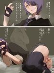  1girl 2koma after_sex blood comic covering_face cum cum_in_pussy cumdrip eyepatch fingerless_gloves gloves headgear hetero instant_loss_2koma kantai_collection purple_hair ruined_for_marriage short_hair tenryuu_(kantai_collection) thighhighs translated virgin yamaioni_(sasakama) yellow_eyes 