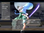  bangs cape flower full_moon gameplay_mechanics glowing glowing_sword glowing_weapon green_cape grey_eyes grey_hair hair_ornament holding konpaku_youmu konpaku_youmu_(ghost) luka_(mon-musu_quest!) menu miniskirt mon-musu_quest! moon open_mouth parody pose rock serious shirosato shoes short_hair skirt socks solo style_parody sword touhou translation_request tree weapon 