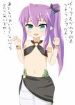  aqua_eyes armlet bangs blush bracelet child commentary_request fang flat_chest hair_ornament jewelry lamia looking_at_viewer midriff mon-musu_quest! monster_girl navel oni_tofu pointy_ears ponytail purple_hair scales simple_background skirt solo tears tiny_lamia_(mon-musu_quest!) translated white_background wristlet 
