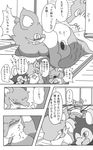  ambiguous_gender black_and_white blush caught comic eyes_closed feline greyscale japanese_text kemono luxio mammal monochrome nintendo open_mouth pok&#233;mon pok&eacute;mon rat raticate rattata rige rodent shinx smile text translated video_games 