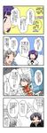  4koma :o =_= animal_ears bandages blood blush braid breasts bunny_ears business_suit china_dress chinese_clothes comic cosplay crossed_arms dress floral_print flower formal hidden_eyes hieda_no_akyuu highres ibaraki_kasen ibaraki_kasen_(cosplay) izayoi_sakuya konpaku_youmu long_hair medium_breasts mikazuki_neko multiple_girls nose_plug parted_lips puffy_short_sleeves puffy_sleeves purple_eyes purple_hair red_eyes reisen_udongein_inaba shameimaru_aya shameimaru_aya_(cosplay) short_hair short_sleeves speech_bubble suit sweatdrop talking touhou translated twin_braids upper_body wince 