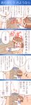  1girl 4koma admiral_(kantai_collection) aoki_hagane_no_arpeggio brown_hair comic coroha crossover crying dress highres i-401_(aoki_hagane_no_arpeggio) kantai_collection open_mouth sailor_dress short_hair translated yukikaze_(kantai_collection) 