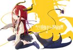  green_eyes horns long_hair pointed_ears red_hair shirabi_(life-is-free) skirt tail thighhighs wings 