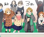  5girls black_hair blonde_hair blue_eyes brown_eyes brown_hair coat covering_mouth extra glasses green_eyes hair_ornament hairclip kitashirakawa_tamako long_hair low_twintails makino_kanna momose_(oqo) multiple_boys multiple_girls ooji_mochizou pointing scarf school_uniform short_hair tamako_market tears tokiwa_midori twintails winter_clothes 