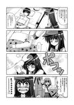  1boy 2girls admiral_(kantai_collection) akatsuki_(kantai_collection) comic greyscale hair_ornament hairclip hat ikazuchi_(kantai_collection) kantai_collection kiryuu_makoto long_hair monochrome multiple_girls school_uniform serafuku sleeping spoken_ellipsis translated tsundere 