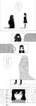  azami_(kagerou_project) bad_id bad_pixiv_id comic cotoooh greyscale hair_ornament hairclip highres kagerou_project long_hair monochrome multiple_girls rain scales scarf school_uniform serafuku smile tateyama_ayano translated very_long_hair 