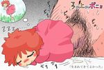  ambiguous_gender cub fish hikokin japanese_text marine mermaid micro penetration penis ponyo ponyo_on_a_cliff_by_the_sea size_difference sketch sleeping text young 