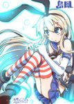  black_panties blonde_hair blue_eyes character_name elbow_gloves gloves hands_on_own_knees highleg highleg_panties kantai_collection long_hair miniskirt navel panties shimakaze_(kantai_collection) sitting skirt solo striped striped_legwear takana_shinno thighhighs underwear 