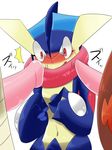  &#12354;&#12353;&#12385; ambiguous_gender amphibian anthro blush chesnaught delphox erection excadrill eyelashes faceless_male frog greninja group japanese japanese_text male navel ninja nintendo nude open_mouth penis pok&#233;mon pok&eacute;mon standing stare sweat tapering_penis text tongue tongue_out unknown_artist video_games webbed_hands 