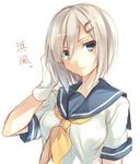  adjusting_hair blue_eyes breasts character_name commentary_request hair_ornament hairclip hamakaze_(kantai_collection) kantai_collection large_breasts looking_at_viewer looking_away neckerchief school_uniform serafuku short_hair short_sleeves silver_hair simple_background solo toosaka_asagi translated white_background yellow_neckwear 