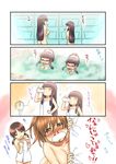  4koma bangs black_hair blood blunt_bangs blush bottle brown_eyes brown_hair closed_eyes comic crack crushing drinking eye_contact hair_down hatsuyuki_(kantai_collection) hime_cut inu_(aerodog) kantai_collection kitakami_(kantai_collection) long_hair look-alike looking_at_another milk_bottle multiple_girls nosebleed nude onsen ooi_(kantai_collection) panties peeping ponytail shirayuki_(kantai_collection) short_hair steam sweat towel translation_request twintails underwear weighing_scale 