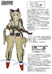  animal_ears bad_id bad_pixiv_id blue_eyes brown_hair dakku_(ogitsune) dark_skin fingerless_gloves gloves goggles gun looking_at_viewer military military_uniform panties panties_under_pantyhose pantyhose rifle rocket_launcher rpg rpg-2 sks solo strike_witches_1991 striker_unit tail tan translation_request underwear uniform weapon world_witches_series 