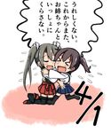  &gt;_&lt; april_fools atsushi_(aaa-bbb) chibi closed_eyes crying doraemon flying_teardrops hair_ribbon hug kaga_(kantai_collection) kantai_collection multiple_girls muneate parody ribbon side_ponytail skirt thighhighs translated twintails zuikaku_(kantai_collection) 