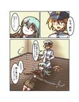  1girl admiral_(kantai_collection) aqua_eyes aqua_hair comic hair_ornament hairclip kantai_collection lap_pillow long_hair suzuya_(kantai_collection) translated yokai 