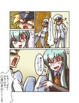  1girl admiral_(kantai_collection) aqua_eyes aqua_hair assertive check_translation comic hair_ornament hairclip kantai_collection long_hair suzuya_(kantai_collection) translated translation_request yokai 