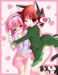  blush braid heart hug kaenbyou_rin komeiji_satori multiple_girls no_panties shichinose touhou 