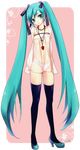  aqua_eyes aqua_hair arms_behind_back bad_id bad_pixiv_id chm flat_chest food fruit hair_ribbon hatsune_miku high_heels jewelry legs long_hair necklace panties ribbon see-through shoes solo strawberry thighhighs twintails underwear very_long_hair vocaloid 