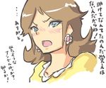 bad_id bad_pixiv_id blue_eyes blush brown_hair earrings flipped_hair jewelry mario_(series) open_mouth princess_daisy rippoutai solo super_mario_bros. translation_request 