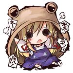  big_hat blonde_hair chibi hat itotin moriya_suwako oversized_object solo tears touhou translated wavy_mouth 