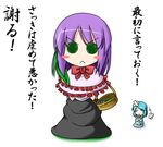  chibi deneb ichimi kamen_rider kamen_rider_den-o multiple_girls nagae_iku parody tatara_kogasa touhou 