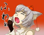  animal_ears fang fingerless_gloves gloves hat inubashiri_momiji namushi open_mouth short_hair solo tears tokin_hat touhou wolf_ears yawning 